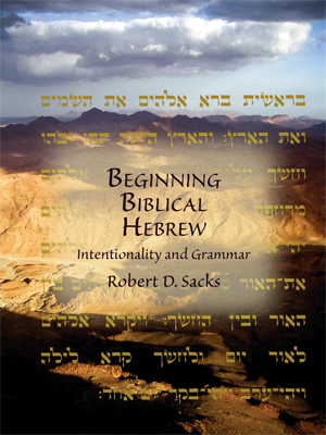 Beginning Biblical Hebrew cover